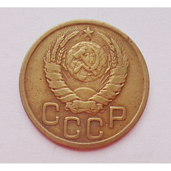 3 копейки 1943 г.,   8419 3 копейки 1943 г.,   8419