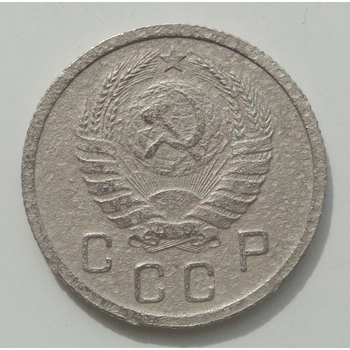 10 копеек 1937 г., 8425 10 копеек 1937 г., 8425