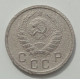 10 копеек 1937 г., 8425 10 копеек 1937 г., 8425
