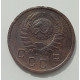 10 копеек 1937 г., 8426 10 копеек 1937 г., 8426