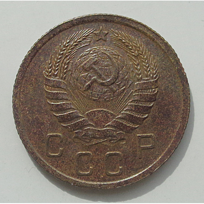 10 копеек 1938 г., 8427 10 копеек 1938 г., 8427