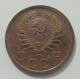 10 копеек 1938 г., 8427 10 копеек 1938 г., 8427
