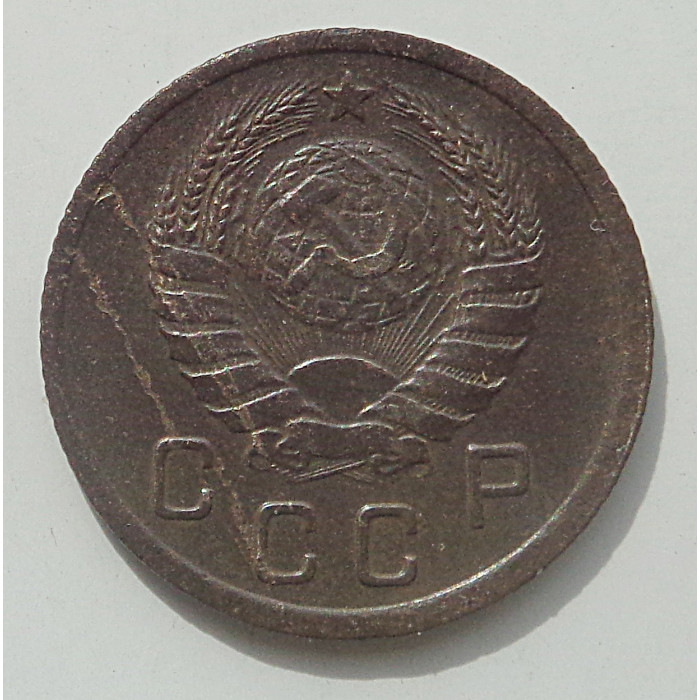 10 копеек 1938 г., 8428 10 копеек 1938 г., 8428