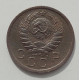 10 копеек 1939 г., 8430 10 копеек 1939 г., 8430