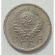 10 копеек 1940 г., 8431 10 копеек 1940 г., 8431