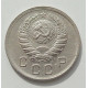 10 копеек 1940 г., 8432 10 копеек 1940 г., 8432