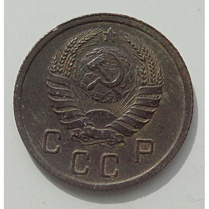 10 копеек 1940 г., 8433 10 копеек 1940 г., 8433