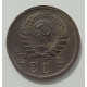 10 копеек 1940 г., 8433 10 копеек 1940 г., 8433