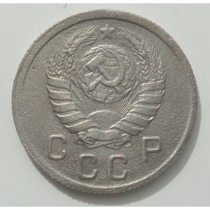 10 копеек 1943 г., 8434 10 копеек 1943 г., 8434