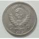 10 копеек 1943 г., 8434 10 копеек 1943 г., 8434