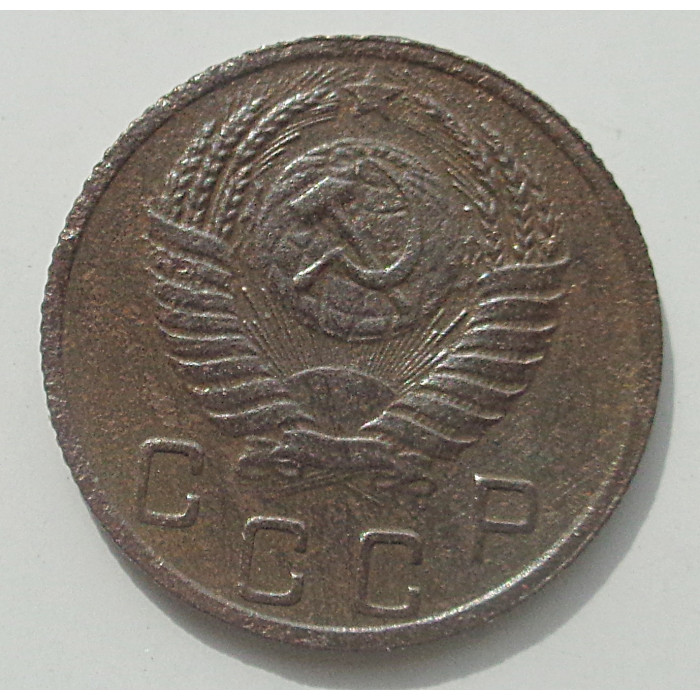 10 копеек 1951 г., 8436 10 копеек 1951 г., 8436