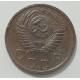 10 копеек 1951 г., 8436 10 копеек 1951 г., 8436