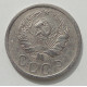 15 копеек 1936 г., 8442 15 копеек 1936 г., 8442