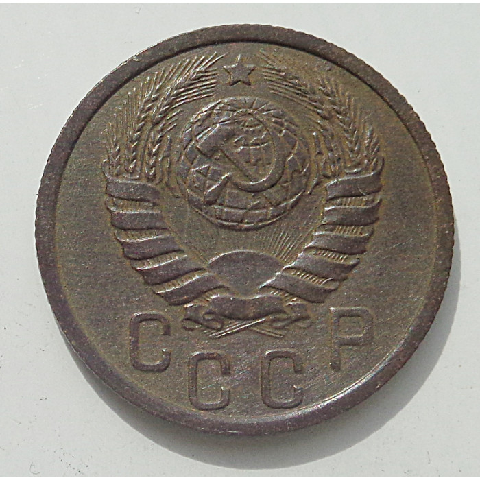 15 копеек 1937 г., 8445 15 копеек 1937 г., 8445