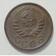 15 копеек 1937 г., 8445 15 копеек 1937 г., 8445