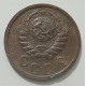 15 копеек 1938 г., 8448 15 копеек 1938 г., 8448