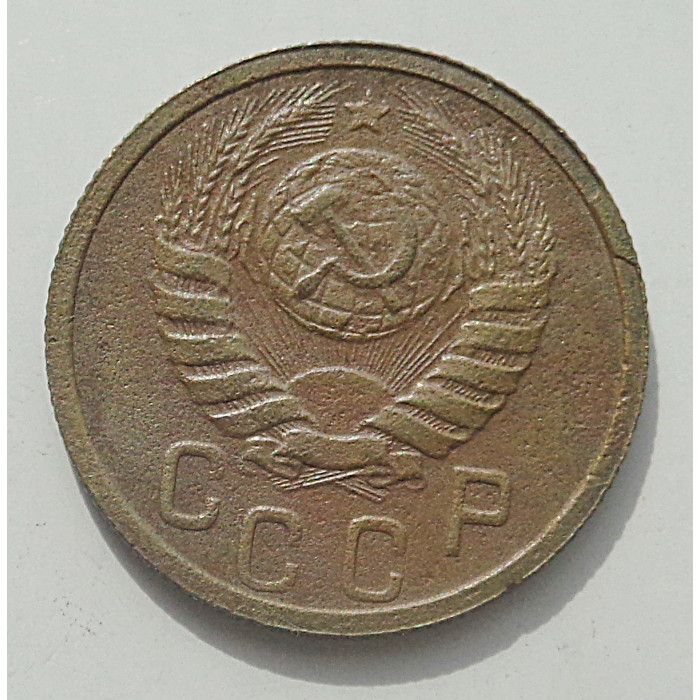 15 копеек 1938 г., 8449 15 копеек 1938 г., 8449