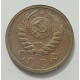 15 копеек 1938 г., 8449 15 копеек 1938 г., 8449