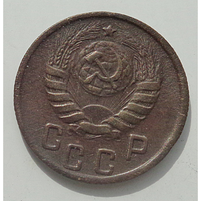 15 копеек 1944 г., 8454 15 копеек 1944 г., 8454