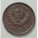 15 копеек 1944 г., 8454 15 копеек 1944 г., 8454