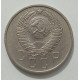 15 копеек 1957 г., 8457 15 копеек 1957 г., 8457