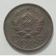 20 копеек 1935 г., 8458 20 копеек 1935 г., 8458