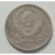 20 копеек 1938 г., 8459 20 копеек 1938 г., 8459