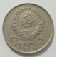 20 копеек 1946 г., 8462 20 копеек 1946 г., 8462