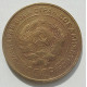 5 копеек 1930 г., 8465 5 копеек 1930 г., 8465