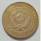 5 копеек 1930 г., 8467 5 копеек 1930 г., 8467
