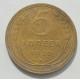 5 копеек 1930 г., 8468 5 копеек 1930 г., 8468