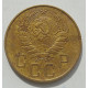 5 копеек 1937 г., 8470 5 копеек 1937 г., 8470