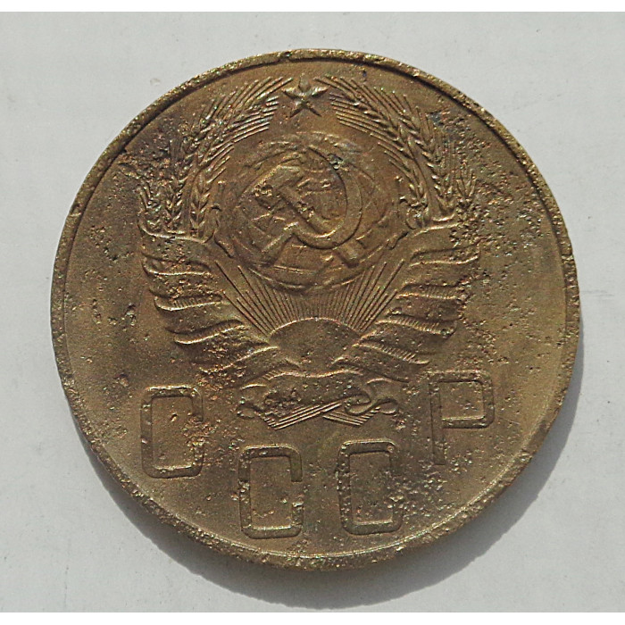 5 копеек 1937 г., 8472 5 копеек 1937 г., 8472