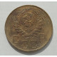 5 копеек 1937 г., 8472 5 копеек 1937 г., 8472