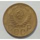 5 копеек 1938 г., 8474 5 копеек 1938 г., 8474
