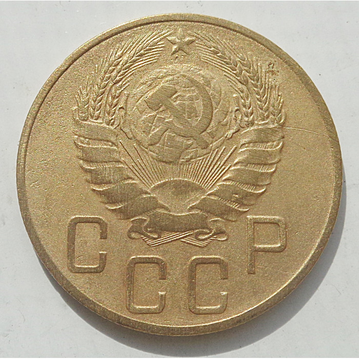 5 копеек 1940 г., 8476 5 копеек 1940 г., 8476