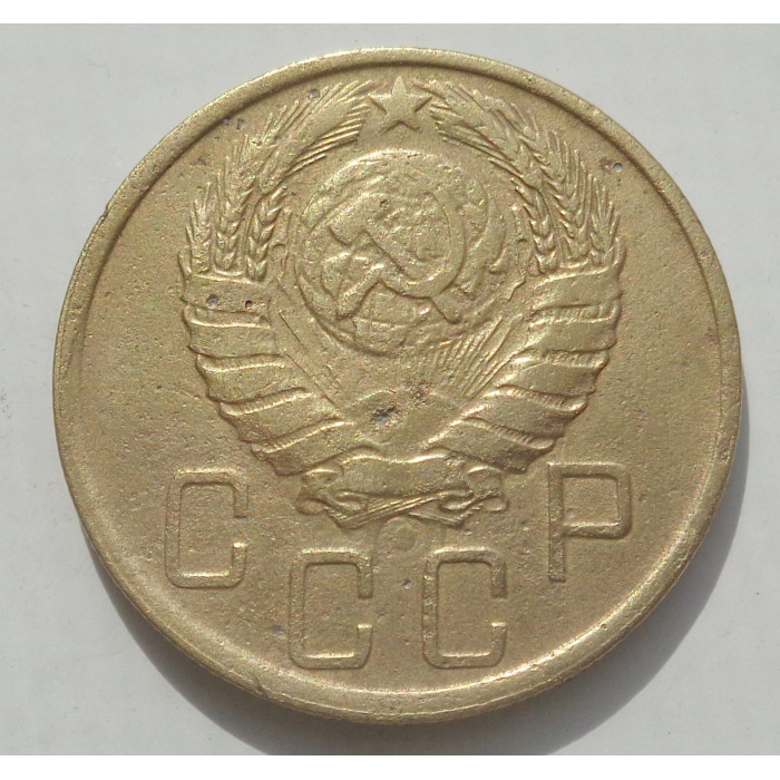 5 копеек 1945 г., 8477 5 копеек 1945 г., 8477