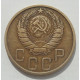 5 копеек 1946 г., 8478 5 копеек 1946 г., 8478