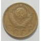 5 копеек 1949 г., 8479 5 копеек 1949 г., 8479