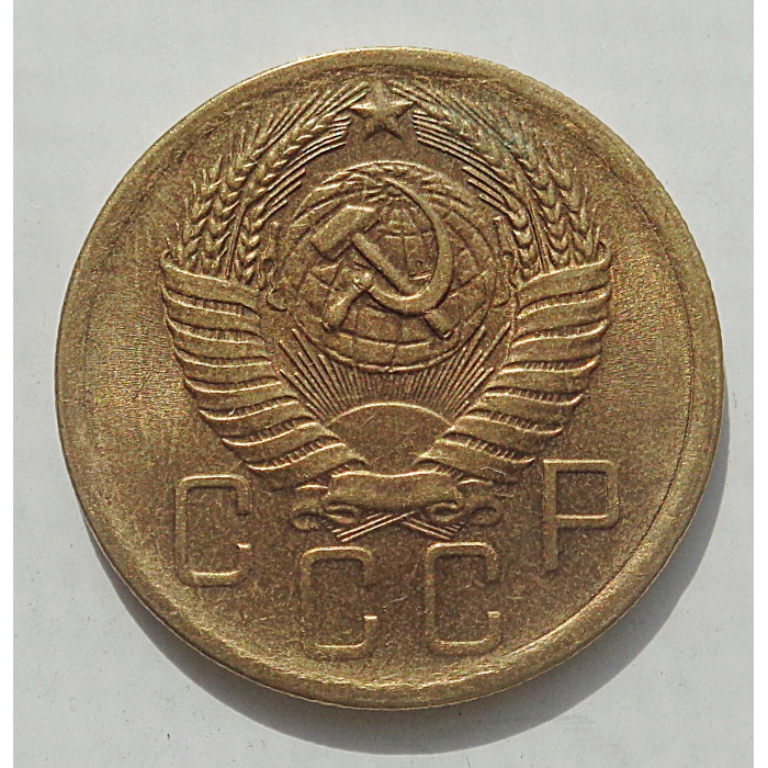 5 копеек 1956 г., 8481 5 копеек 1956 г., 8481