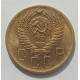 5 копеек 1956 г., 8481 5 копеек 1956 г., 8481