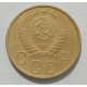 5 копеек 1951 г., 8482 5 копеек 1951 г., 8482