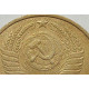 5 копеек 1951 г., 8482 5 копеек 1951 г., 8482