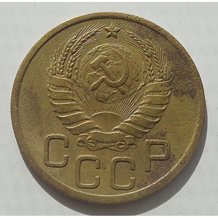 3 копейки 1937 г.,  8486 3 копейки 1937 г.,  8486