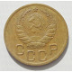 3 копейки 1941 г.,  8487