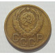 3 копейки 1945 г.,  8488 3 копейки 1945 г.,  8488