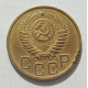 3 копейки 1950 г.,  8489 3 копейки 1950 г.,  8489