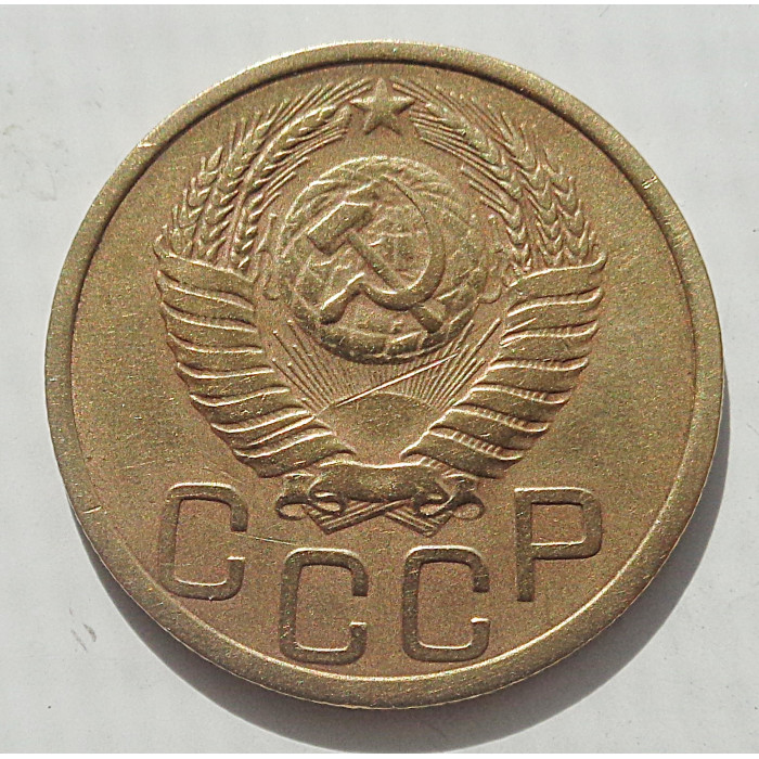 3 копейки 1951 г.,  8490 3 копейки 1951 г.,  8490