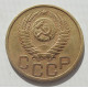3 копейки 1951 г.,  8490 3 копейки 1951 г.,  8490