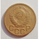 3 копейки 1939 г.,  8492 3 копейки 1939 г.,  8492